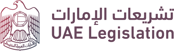 uae legislation